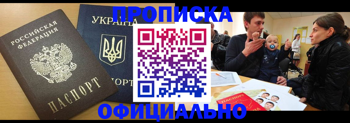 найти адрес прописки в Нелидово