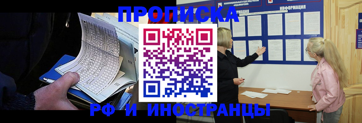 форма 3 в Нелидово